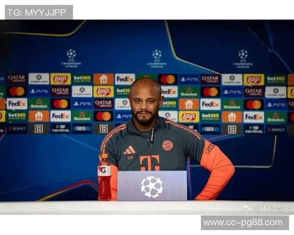 孔帕尼续约感言感谢拜仁信任与良好工作环境的支持与鼓励