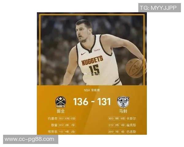 掘金半场逆转马刺15分约基奇贡献10分4篮板6助攻穆雷状态火热拿下18分